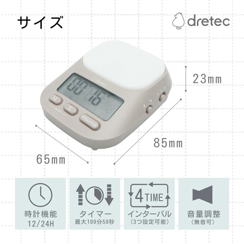 dretec Learning Timer, My Routine, Study, Countdown, Mute, Volume Change,