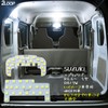 2LOOP 3-Chip SMD 2 Pieces R4.4~ [Type 5] Every Wagon