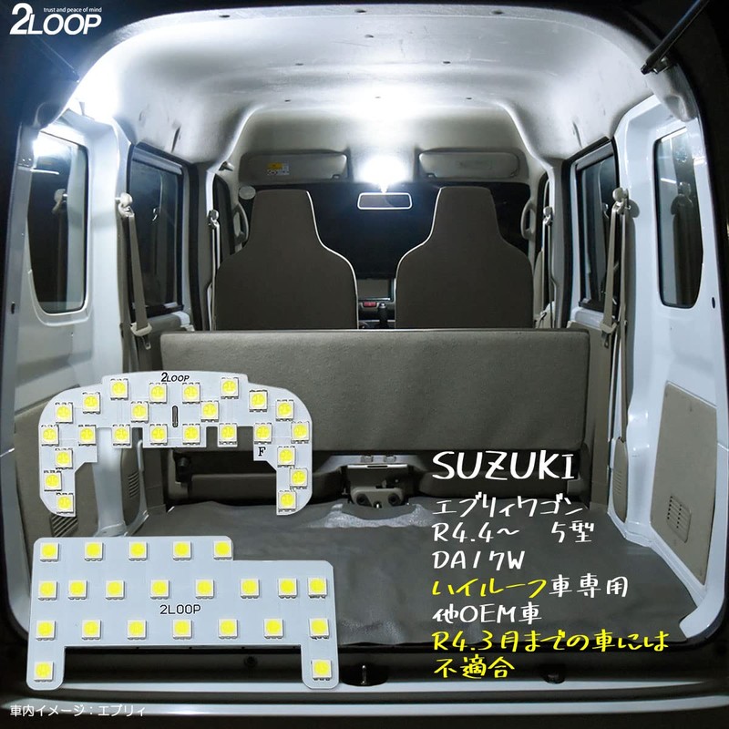 2LOOP 3-Chip SMD 2 Pieces R4.4~ [Type 5] Every Wagon