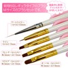 NailRecipe Nail Brush with Cap, Set of 5, Gel Nail,