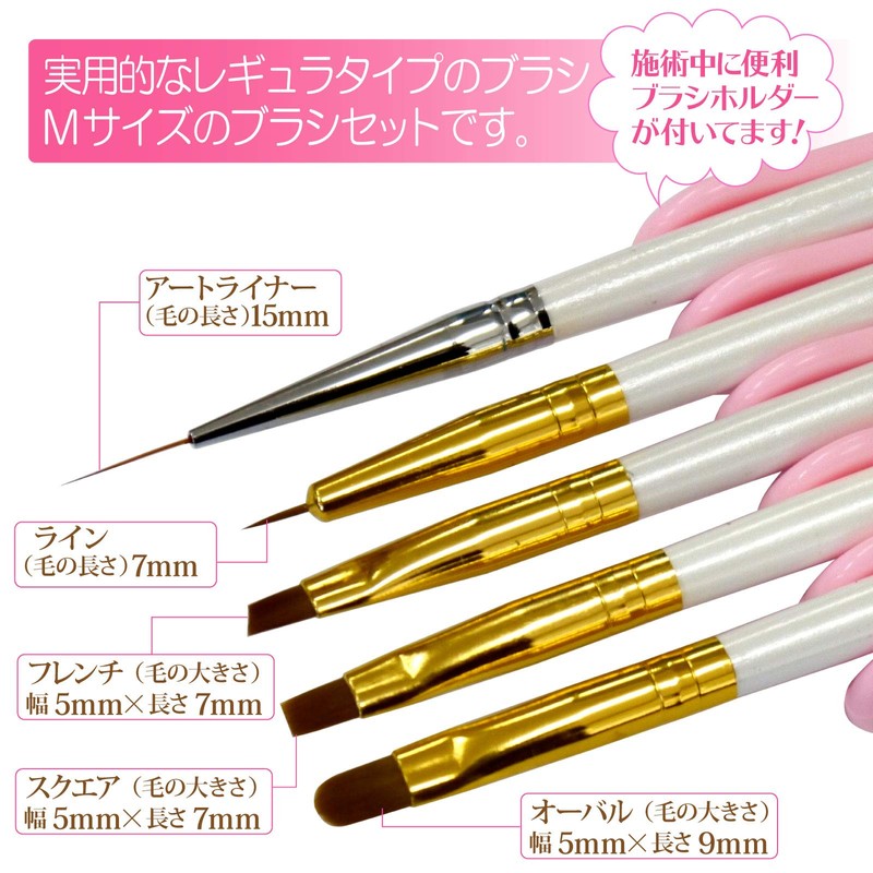 NailRecipe Nail Brush with Cap, Set of 5, Gel Nail,