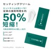 COSMILA Commercial Lash Lift Kit, Made in Japan - Hypoallergenic,