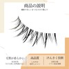 Lashidol False Eyelashes, Natural, Transparent Base, Handmade, Reusable, DIY at