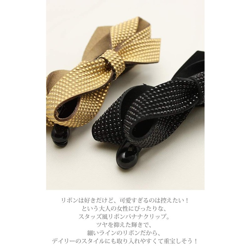 VINGTAINE H-404-GY Studded Style Ribbon, Banana Clip, M, Head Access,