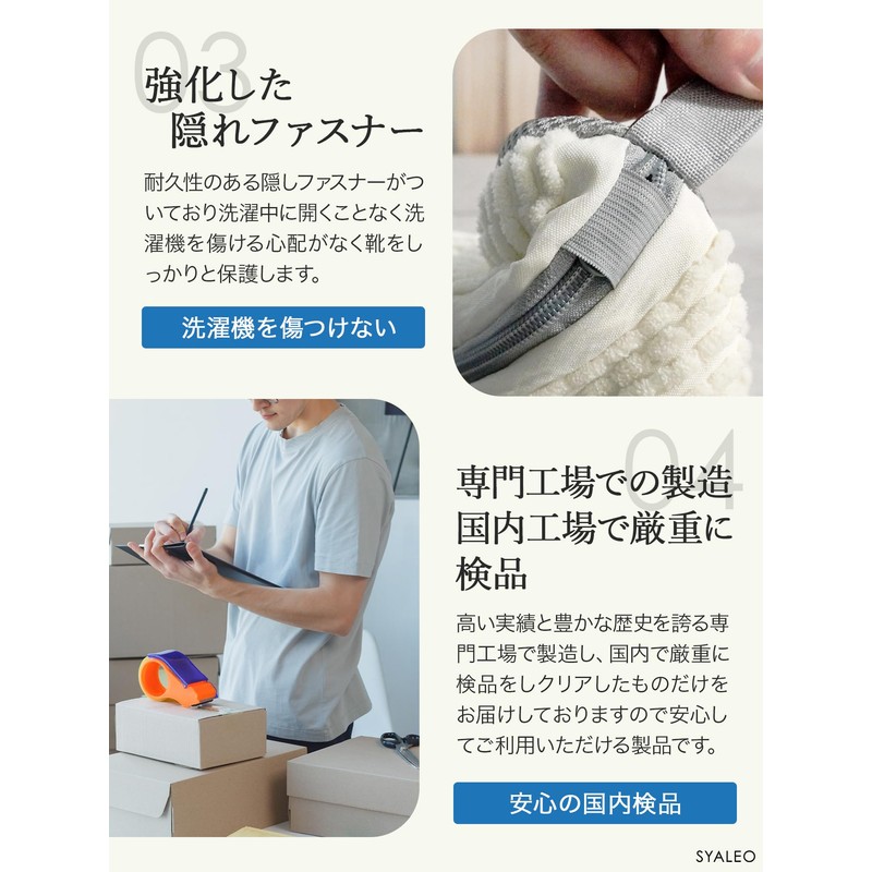 SYALEO Shoe Laundry Net for Shoes Washing Net for Shoes