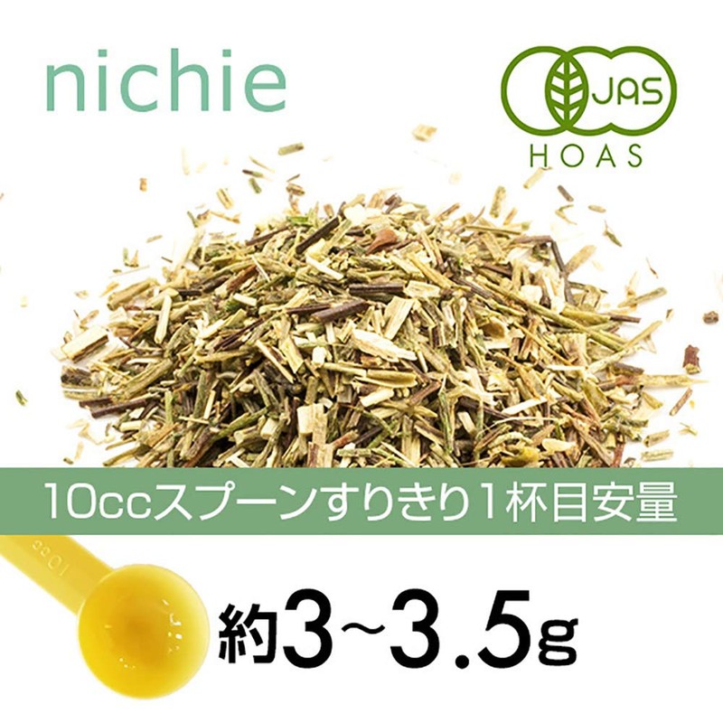 nichie Organic Rooibos Tea Green Mark JP12 South African Tea