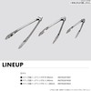 Takagi Stainless Steel All-Purpose Tongs with Ring, 9.4 in (240