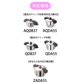 Wonder Chef 744142 Seal 8.7 inches (22 cm), Magic Quick Cooking Pressure Cooker, For AQ QD Series