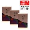Special Karin, Karin, Sweet and Elegant Sandalwood Scent, 3 Boxes,