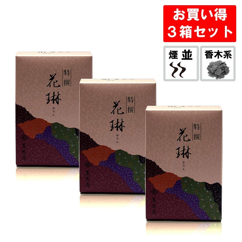 Special Karin, Karin, Sweet and Elegant Sandalwood Scent, 3 Boxes,
