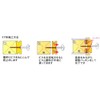 Dundribis Frame Adjustment Screws, 1.8 inches (45 mm), No. 24,