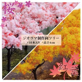 ASUNIKO Diorama Model Tree Set of 10 Miniature Material Material 6cm (Cherry Blossoms)