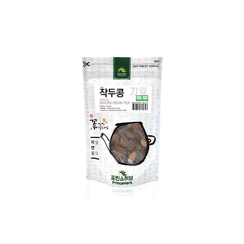 [Medicinal Korean Herb] Sword Bean (Canavalia Gladiata/Jiandou/작두콩) Dried Bulk Herbs