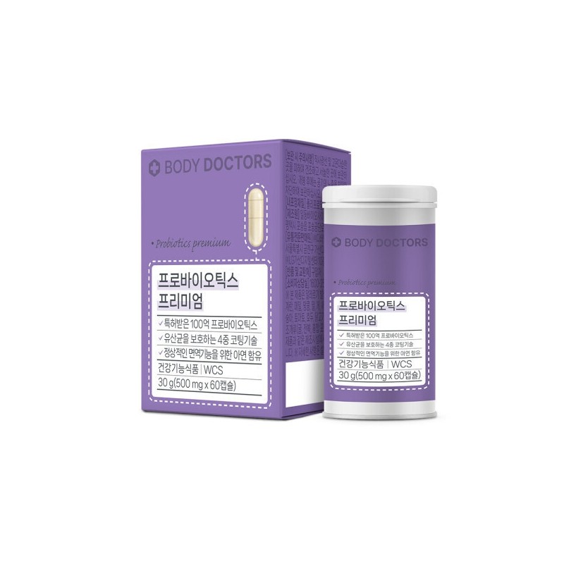 Body Doctors Probiotics Premium 2+1 (3 boxes) / 바디닥터스 프로바이오틱스