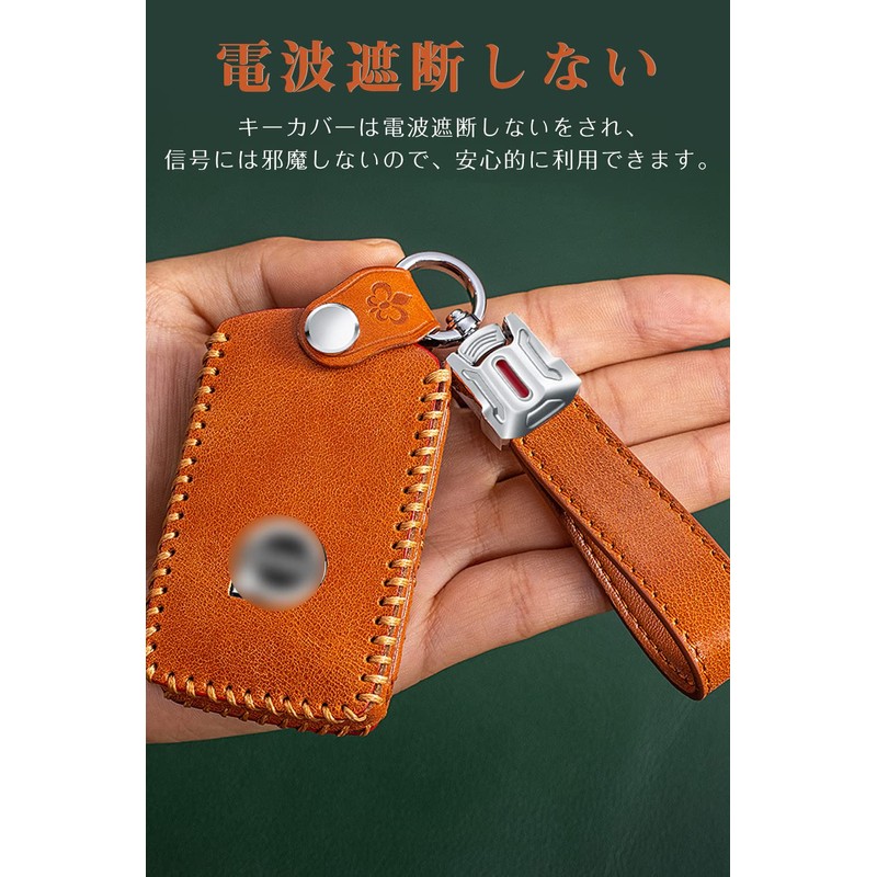 LETINGFAR Key Case for Volvo Smart Key Case Key Cover