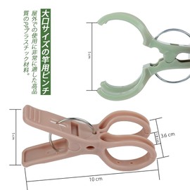 Clothespins, Rod Pins, 8 Pieces, Clothespins, Clothespins, Clothespins, Rod Pinches, Futon Scissors, Plastic, Room Drying, Outdoor Drying, Non-slip, Windproof Type