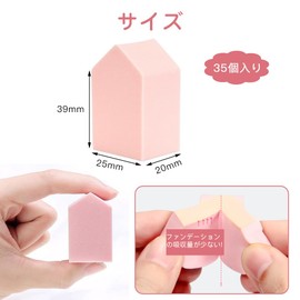 Changjiq Sponge Makeup, Large Capacity, 35 Pieces, House-Type, Foundation, Makeup Puff, Dual-Use Type, No Water, Disposable Sponge, Mini Puff, High Density Cosmetics, No Rubber, Makeup Supplies (Pink)
