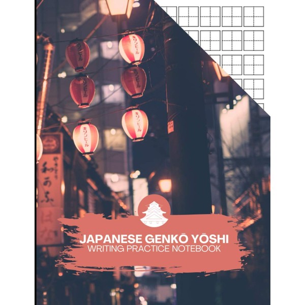 Japanese Genko Yoshi Writing Practice Notebook: Writing Practice Blank Composition