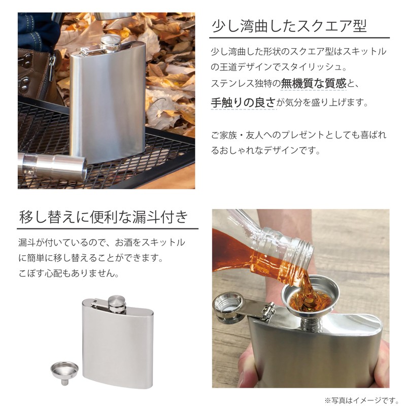 Takeda Corporation SKT-190 Leisure, Camping, BBQ, Bottle, Silver, 3.7 x