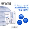 By the Quality Alozulen Lotion Gel 50ml Skin Heat Cooling