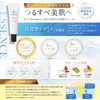 Chocobra Special Pore Care Set, Blackheads, Rough, Strawberry Nose, Dense
