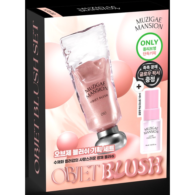 MUZIGAE MANSION Mujigae Mansion Objet Blush - [Set] 010 Youth