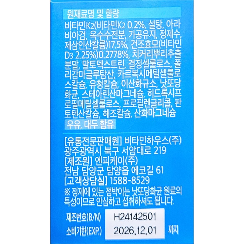 Menaquinone K2 D3 500mg 30 tablets to the bone /