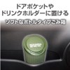 Seikosangyo GR EN-27 EXEA Soft Trash Can, Military Style, Car