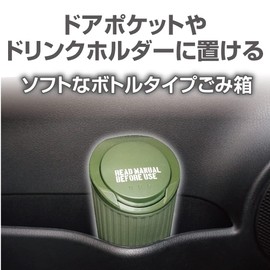 Seikosangyo GR EN-27 EXEA Soft Trash Can, Military Style, Car Supplies, Green