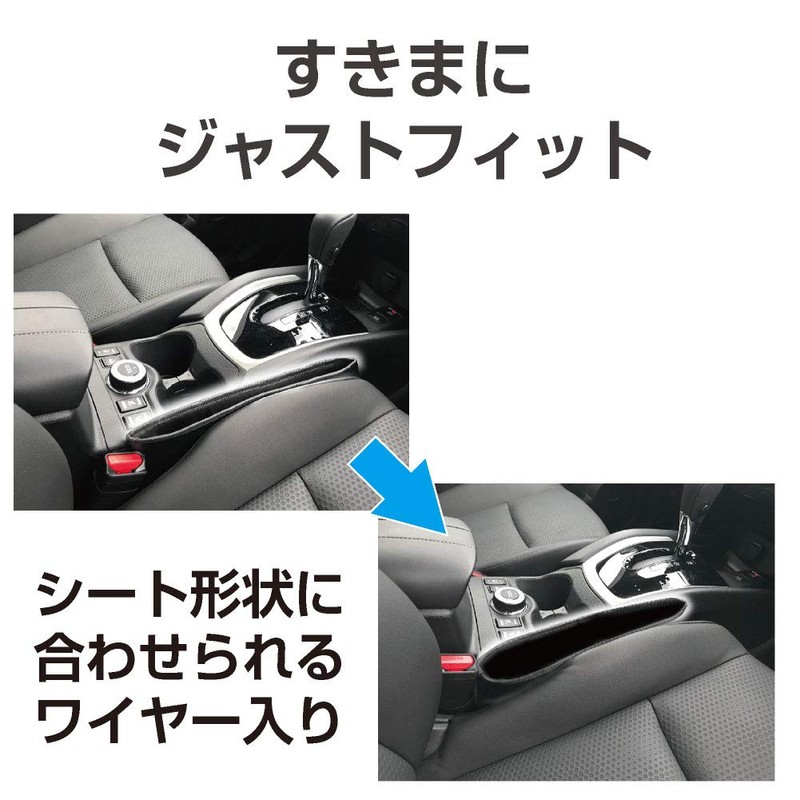 Seikosangyo EH-184 EXEA Gap Pocket, Genuine Leather Style, Car Storage