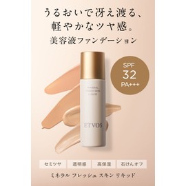 ETVOS Etovos Mineral Fresh Skin Liquid SPF32 PA+++ 30ml #Natural Pink Liquid Foundation