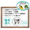 Dr. Oral White Garlic Powder, Citrus