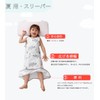 MOMSMENU Baby Sleeper, Summer, 100% Cotton, Soft, For Babies, Easy