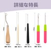 DEVENTORZ Micro Knitting Latch Hook Micro Crochet Needle Carpet Knitting