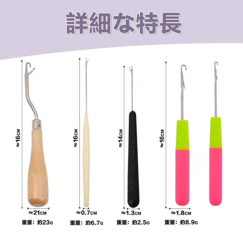 DEVENTORZ Micro Knitting Latch Hook Micro Crochet Needle Carpet Knitting
