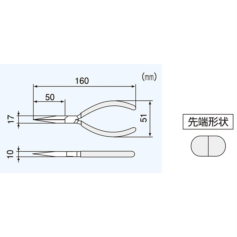 Engineer PR26-8696 [3688224] Radio Pliers, 5.9 inches (150 mm)