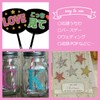 Across Glitter Sheets, Glitter Stickers, A4, Set of 10 Colors,