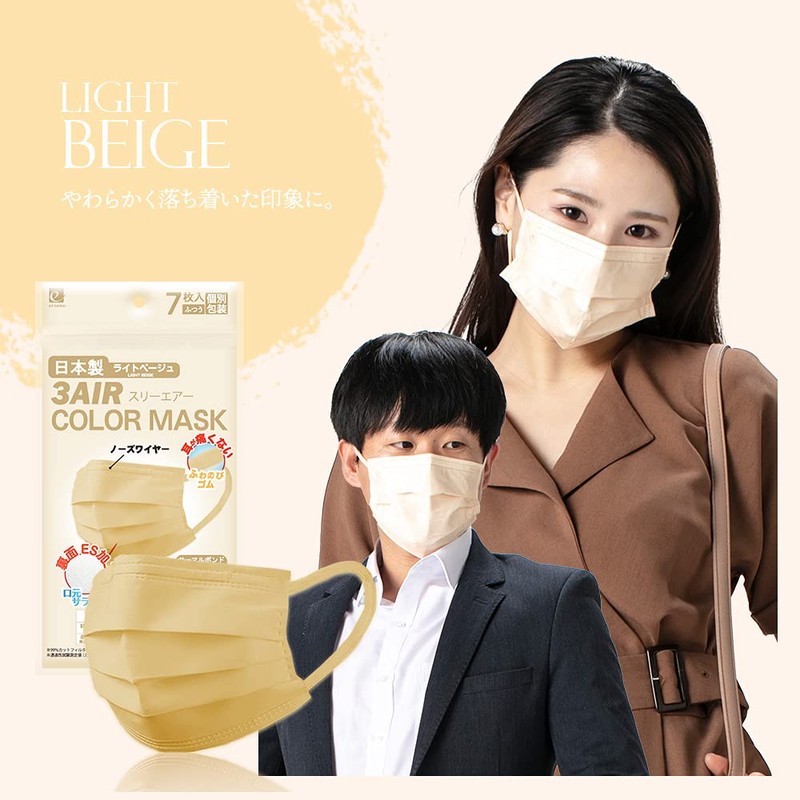 Non-woven Mask, Color Mask, Gray, Individually Packaged, 7 Pieces, Disposable