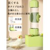Bird Feeder Pet Water Founder Small Animal Water Drink Large
