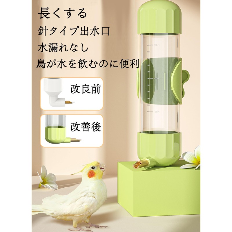 Bird Feeder Pet Water Founder Small Animal Water Drink Large