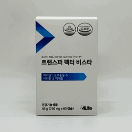 ForLife Transfer Factor Vista 60 tablets Eye supplement Eye health ForLife Transfer Factor Vista 60 tablets / 포라이프 트랜스퍼 팩터 비스타 60정 눈영양제 눈건강 포라이프 트랜스퍼 팩터 비스타 60정