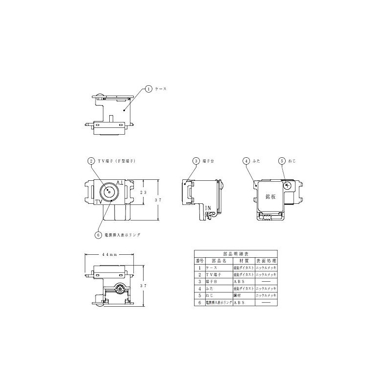 Mass Pro Denko DCM7WS-B Series Unit for Intermediate Use