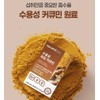 Water-soluble curcumin and turmeric extract for about 1 month /
