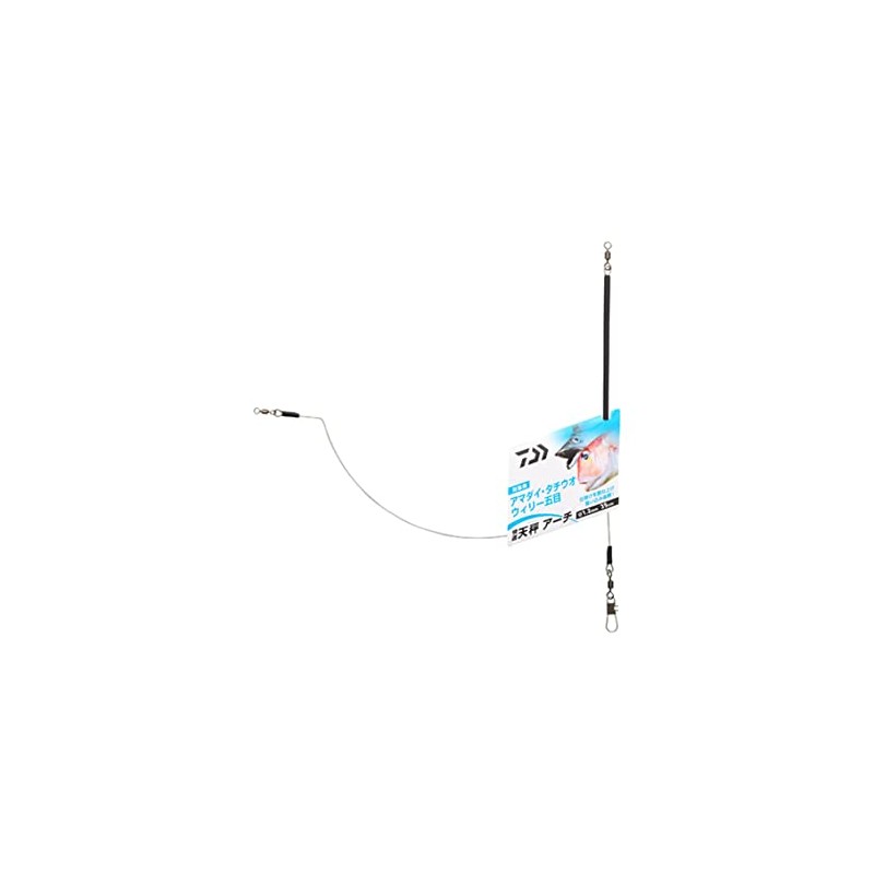 Daiwa Boat Setup Comfort Balance Arch 1.2mm-35cm
