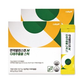 Cubie & Immune Balance Actinidia extract sticks 30 packets x 2 (total 2 months supply) / 큐비앤 면역밸런스엔 다래추출물 스틱 30포 x 2개 (총 2개월분)