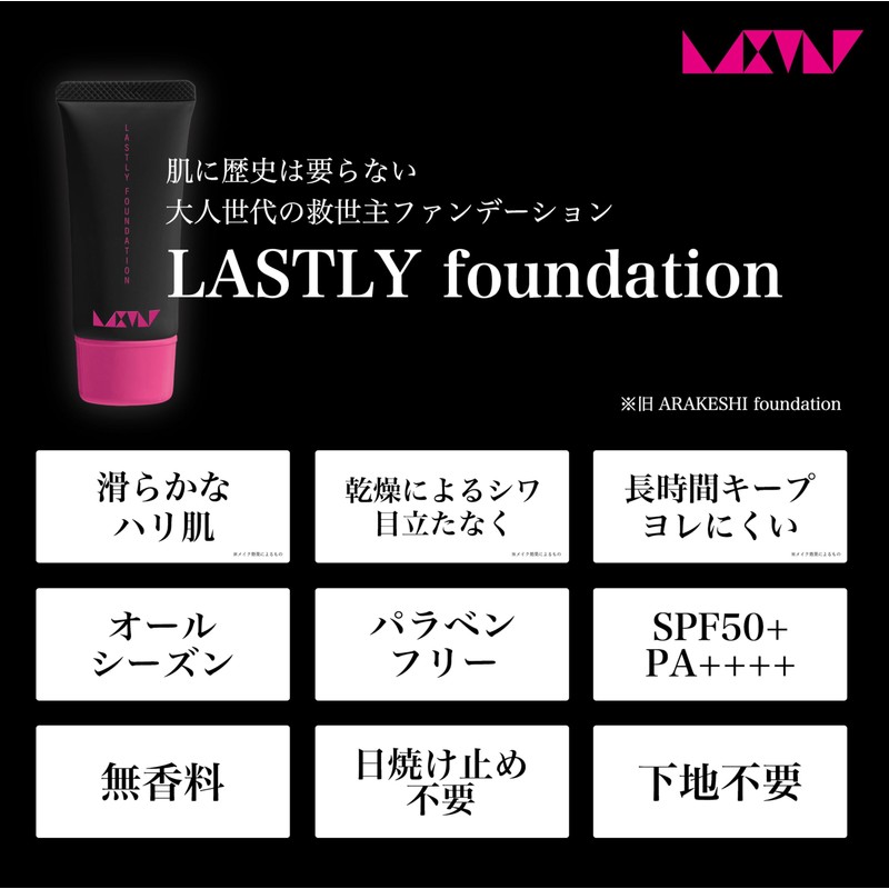 Long Lasting Foundation Medium Light Liquid Foundation, Genuine Product SPF