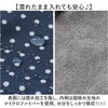 ATTAIN Long Umbrella Water Absorbing Cover, Umbrella Water Absorbing Cover,