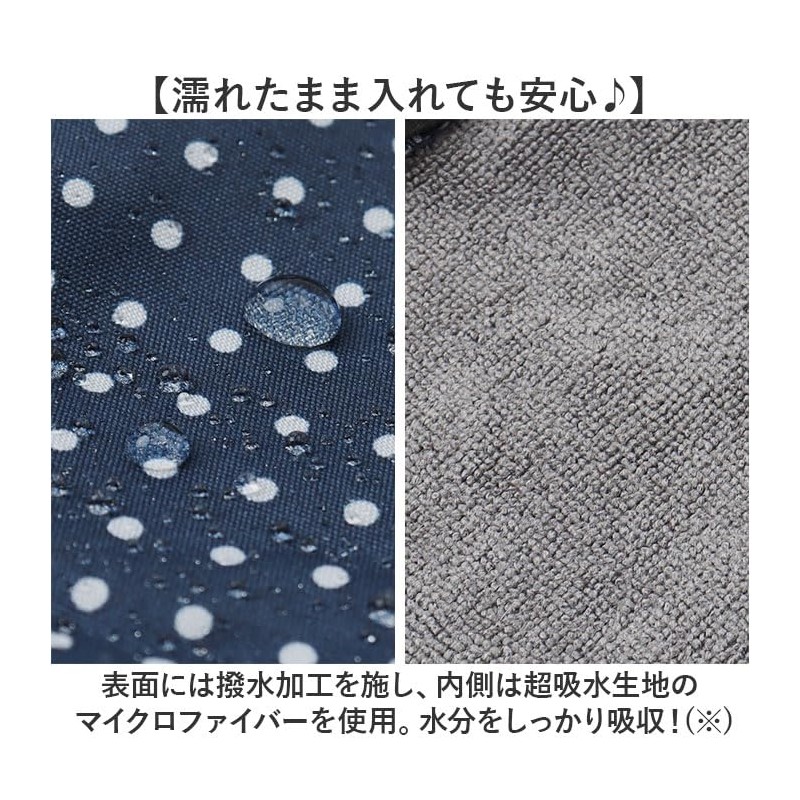 ATTAIN Long Umbrella Water Absorbing Cover, Umbrella Water Absorbing Cover,