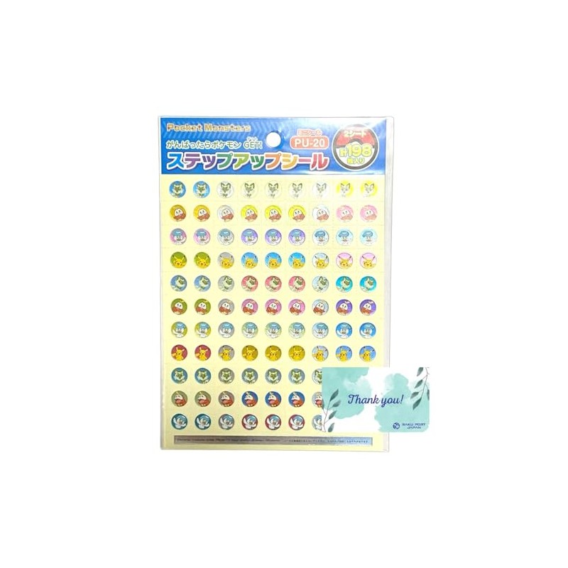 Showa Notebook Pocket Seal Monster Step Up Seal PU-20 Mini