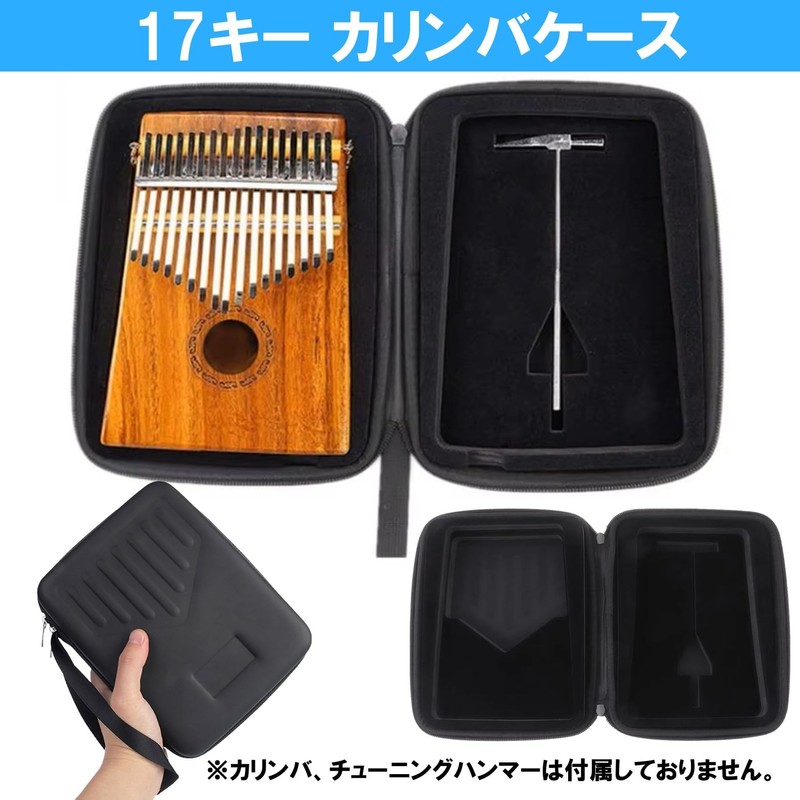 NOELAMOUR Carimba Case, 17 Keys, 17 Keys, Carimba Storage Box,